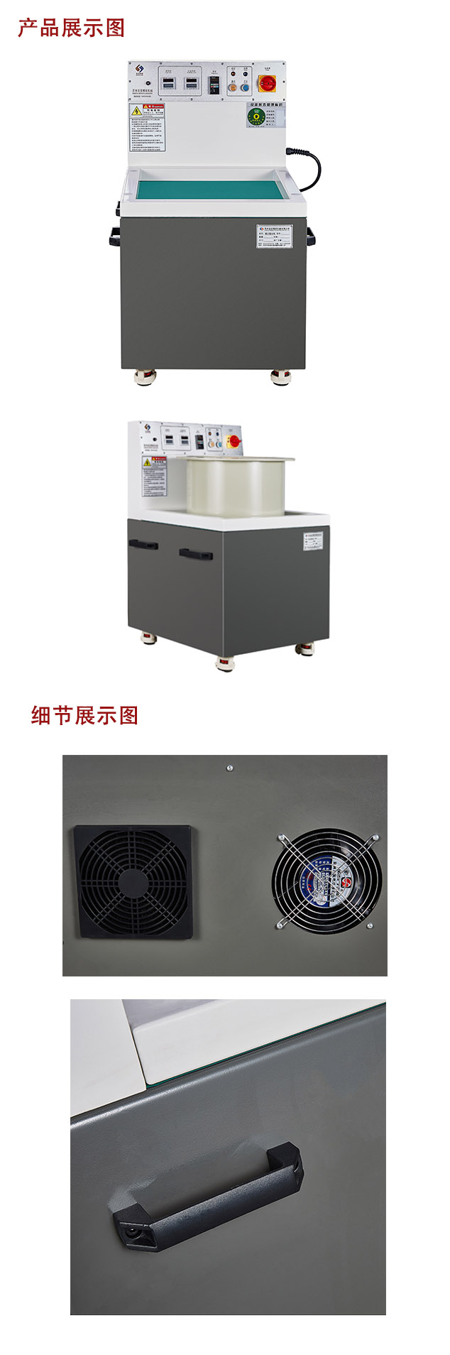 1628586883378811.jpg 磁力拋光機(jī)內(nèi)頁(yè).jpg